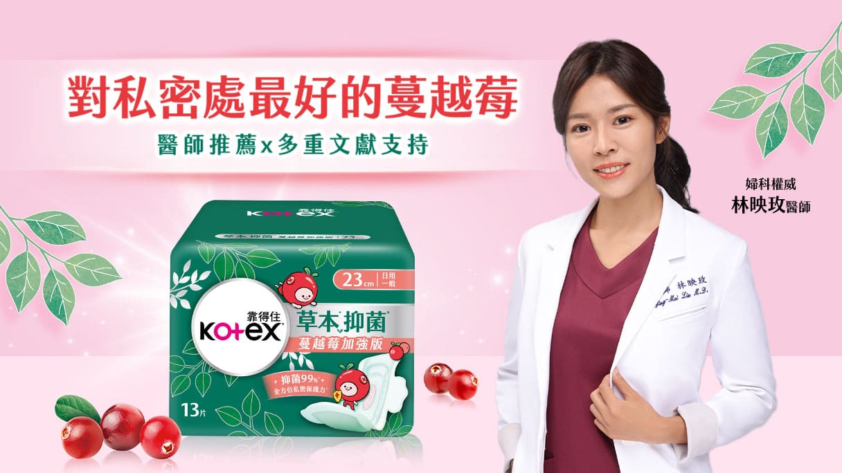 female private care