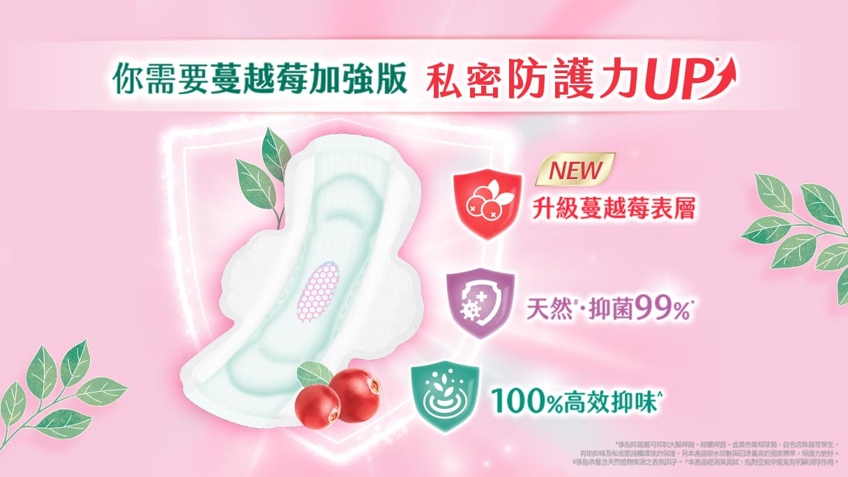 female private care