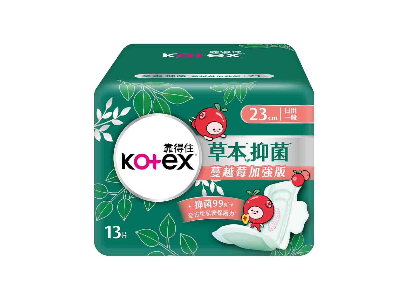 草本抑菌淨化加強版