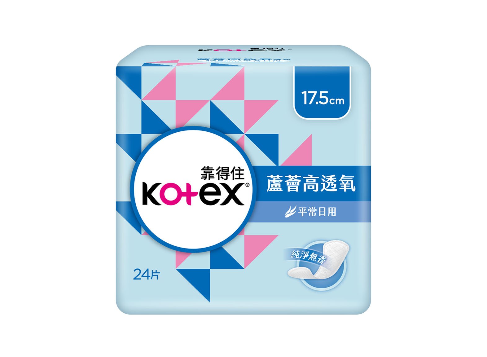 蘆薈高透氧護墊