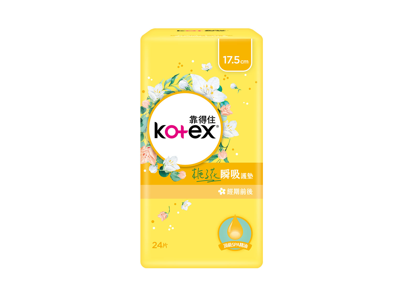 療癒香氛護墊