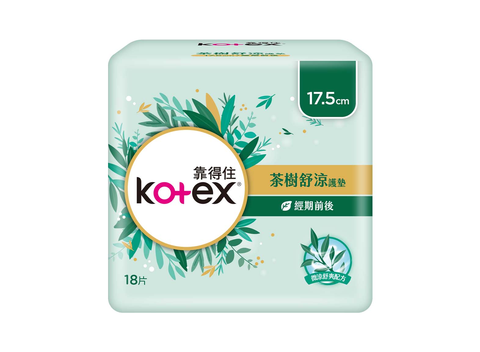 茶樹舒涼護墊