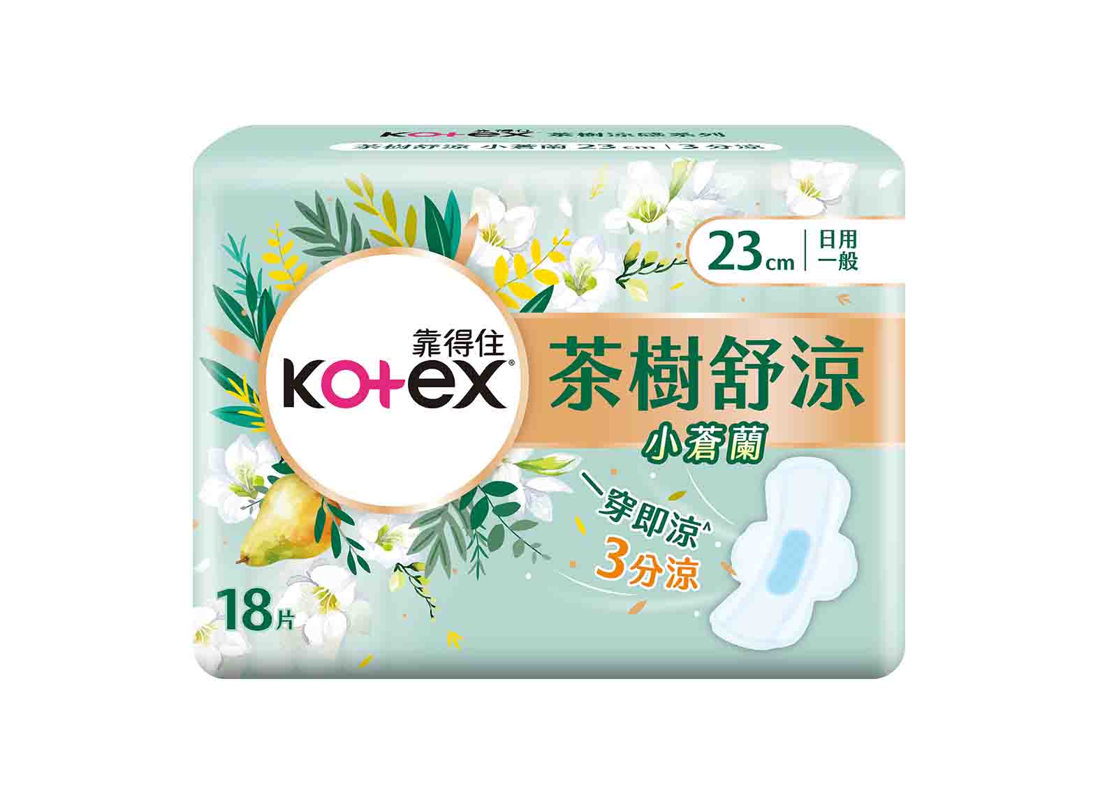 茶樹舒涼 小蒼蘭