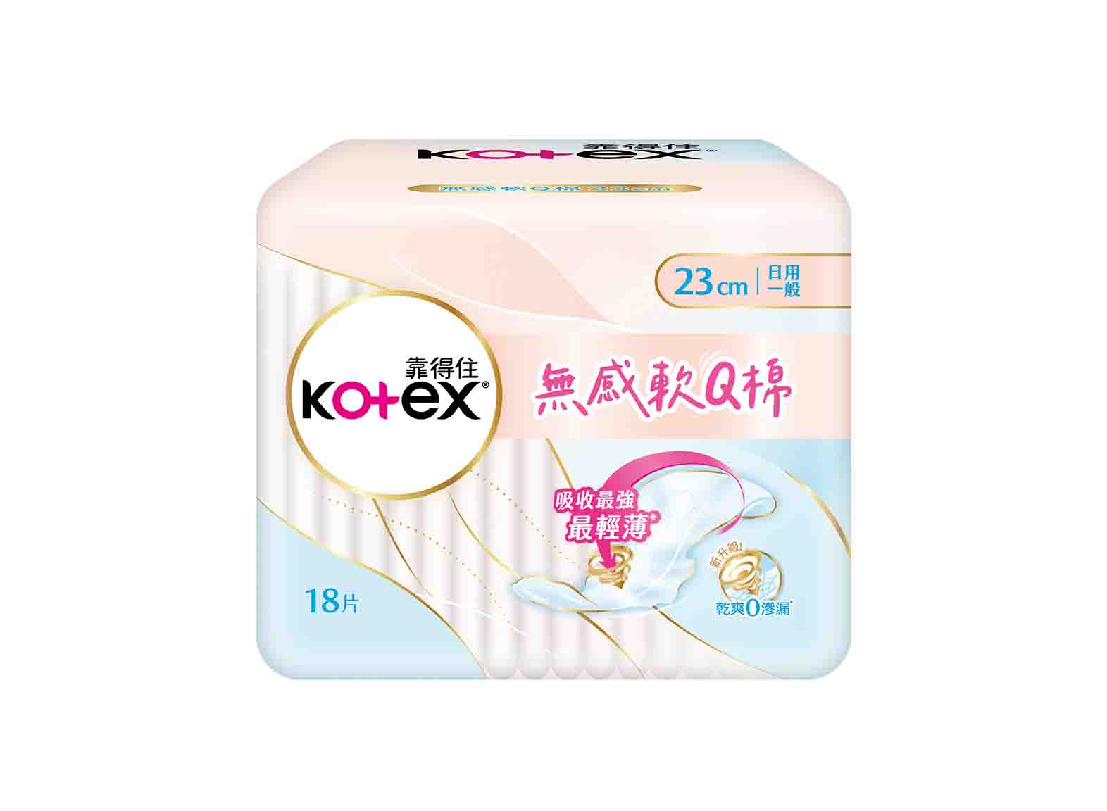 無感軟Q棉